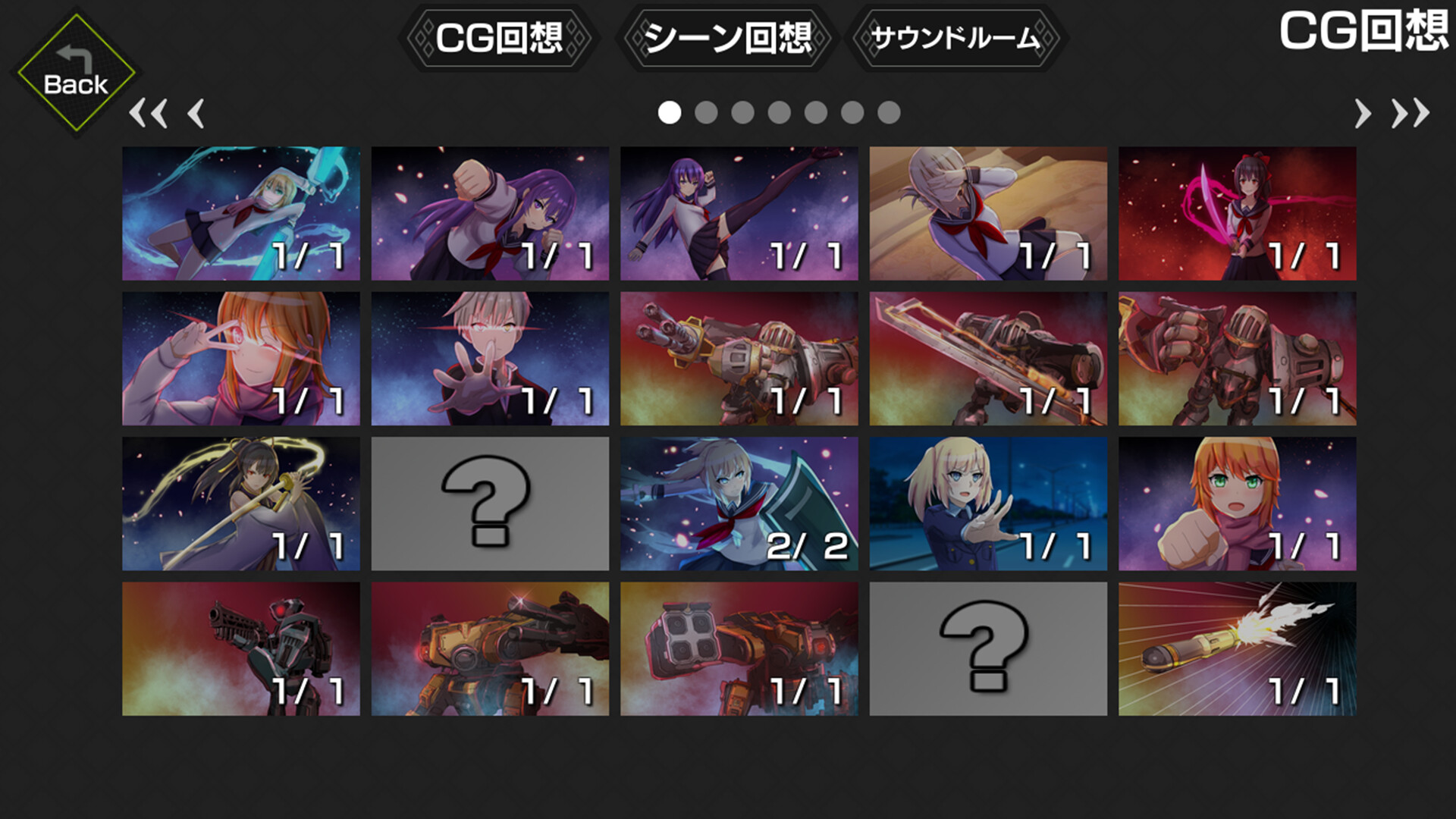 月光のソードブレイカー ノヴァ編 - ギャラリーモード official in-game screenshot 1