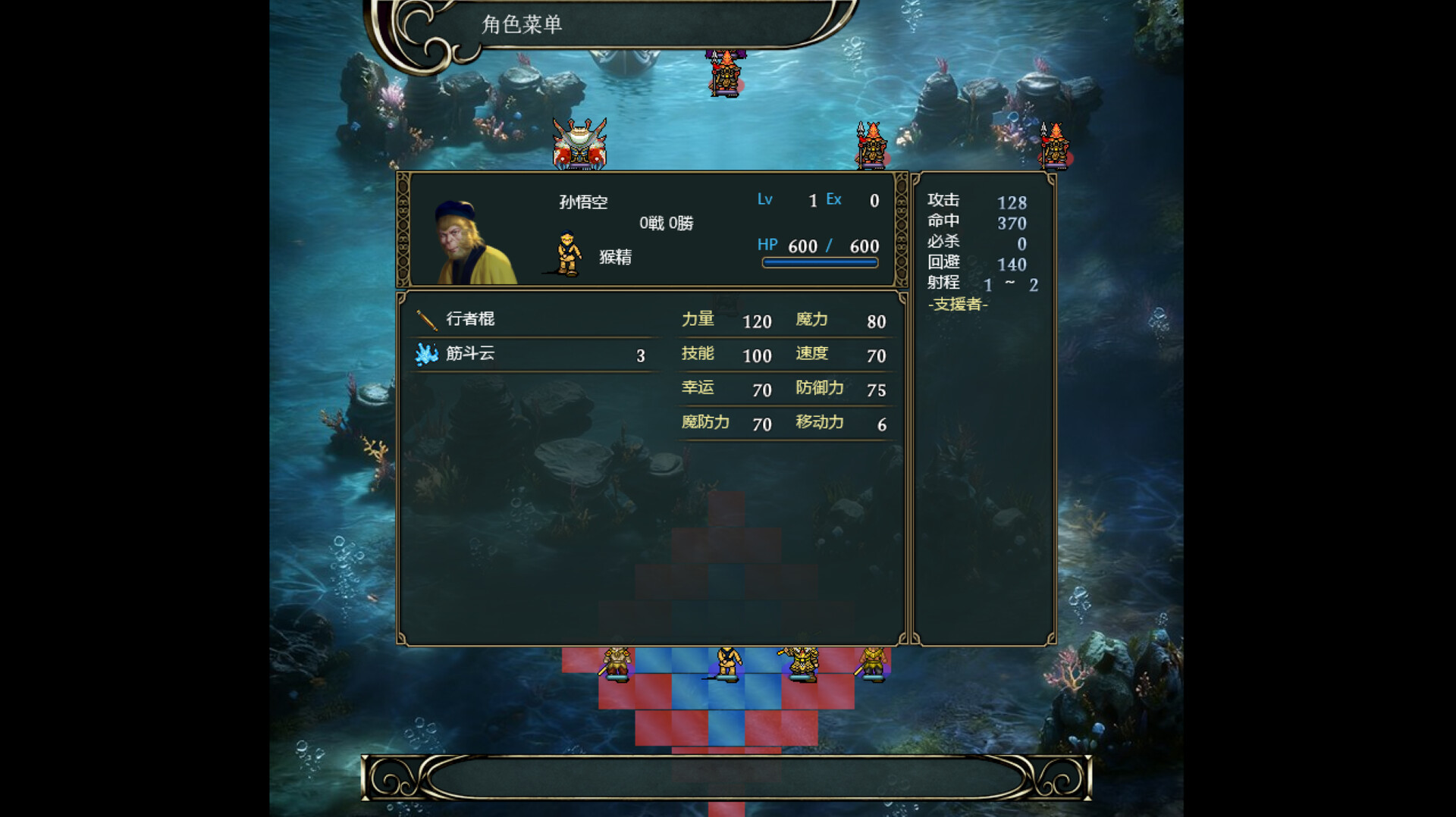 西游释厄传 official in-game screenshot 1