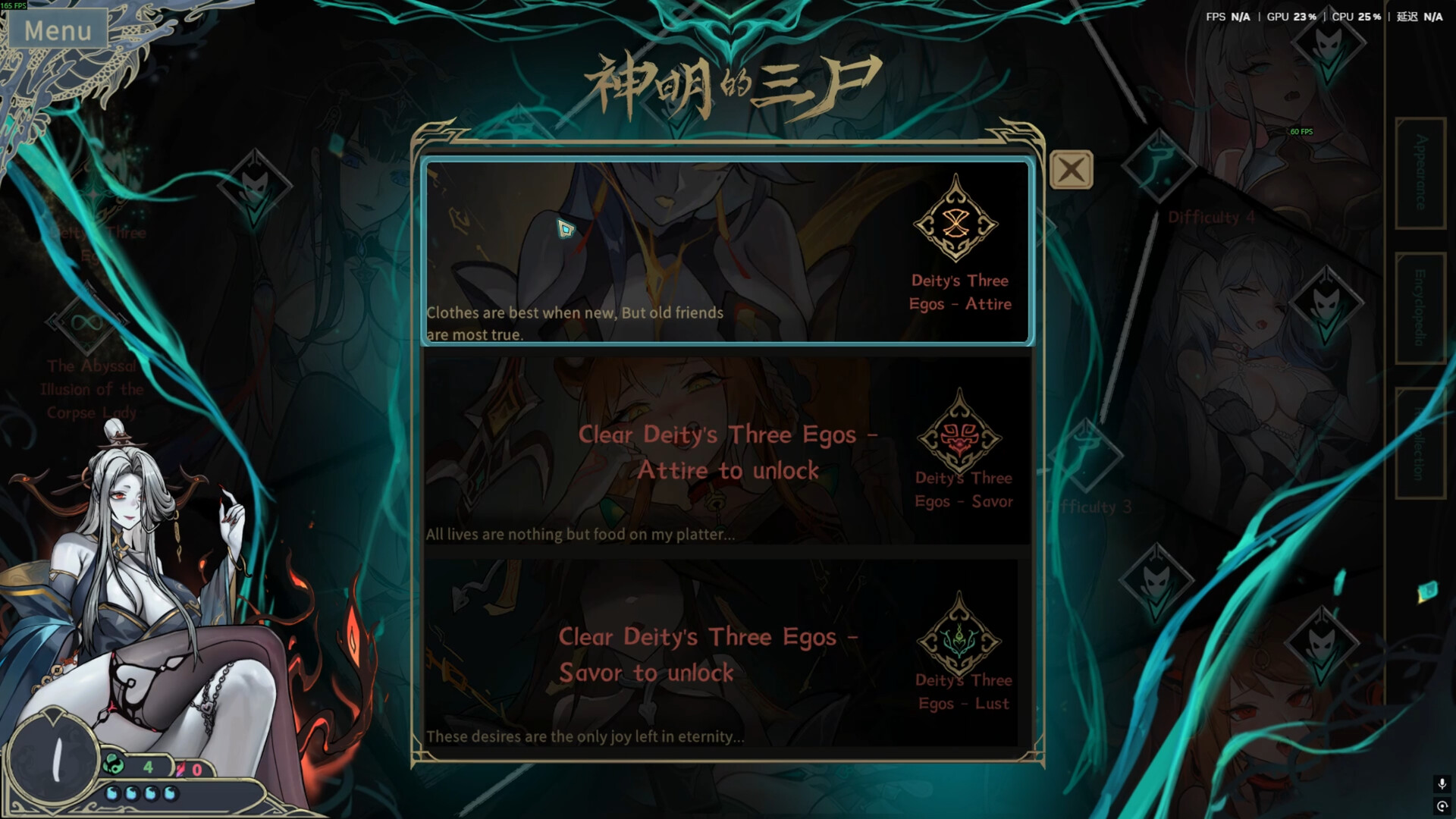 尸姬之梦-神明的三尸 official in-game screenshot 1