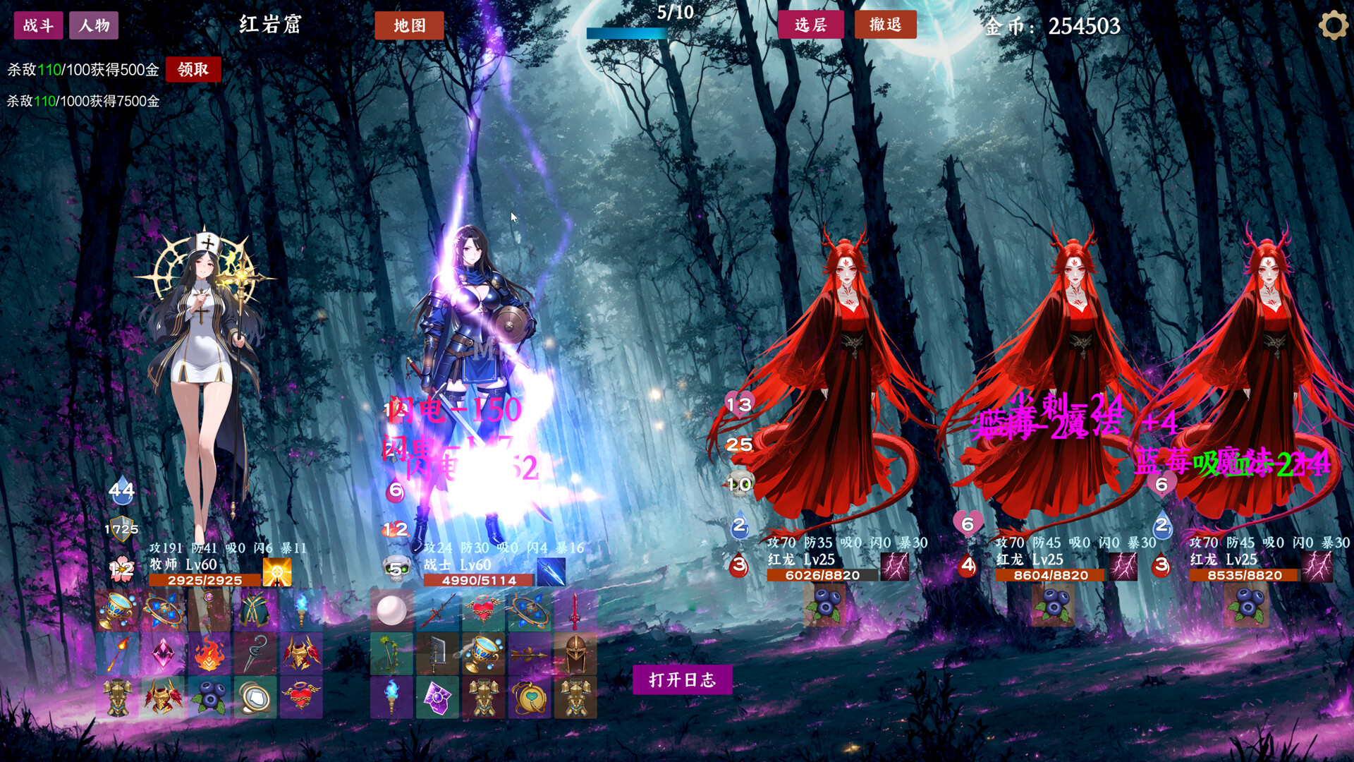 战法牧放置构筑 official in-game screenshot 1