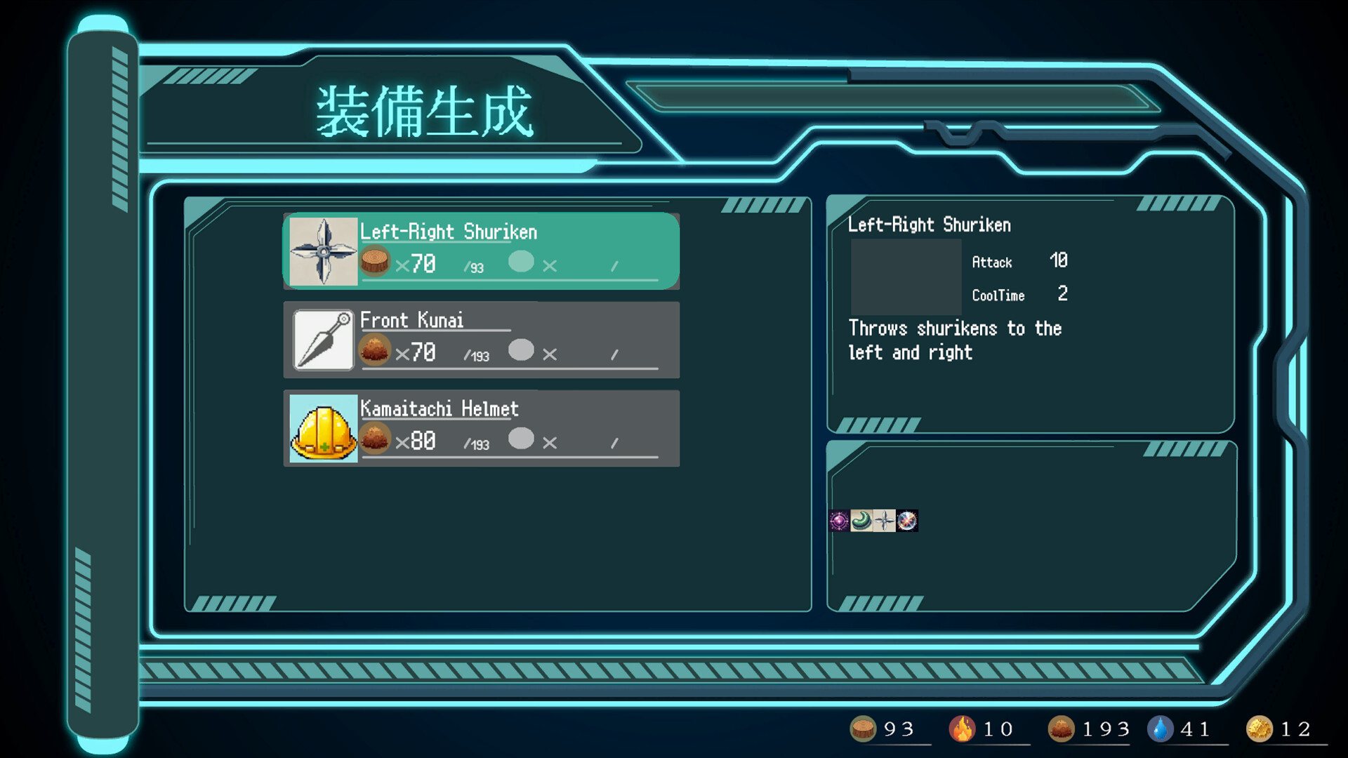 Akane's After-School Yokai Tales official in-game screenshot 1
