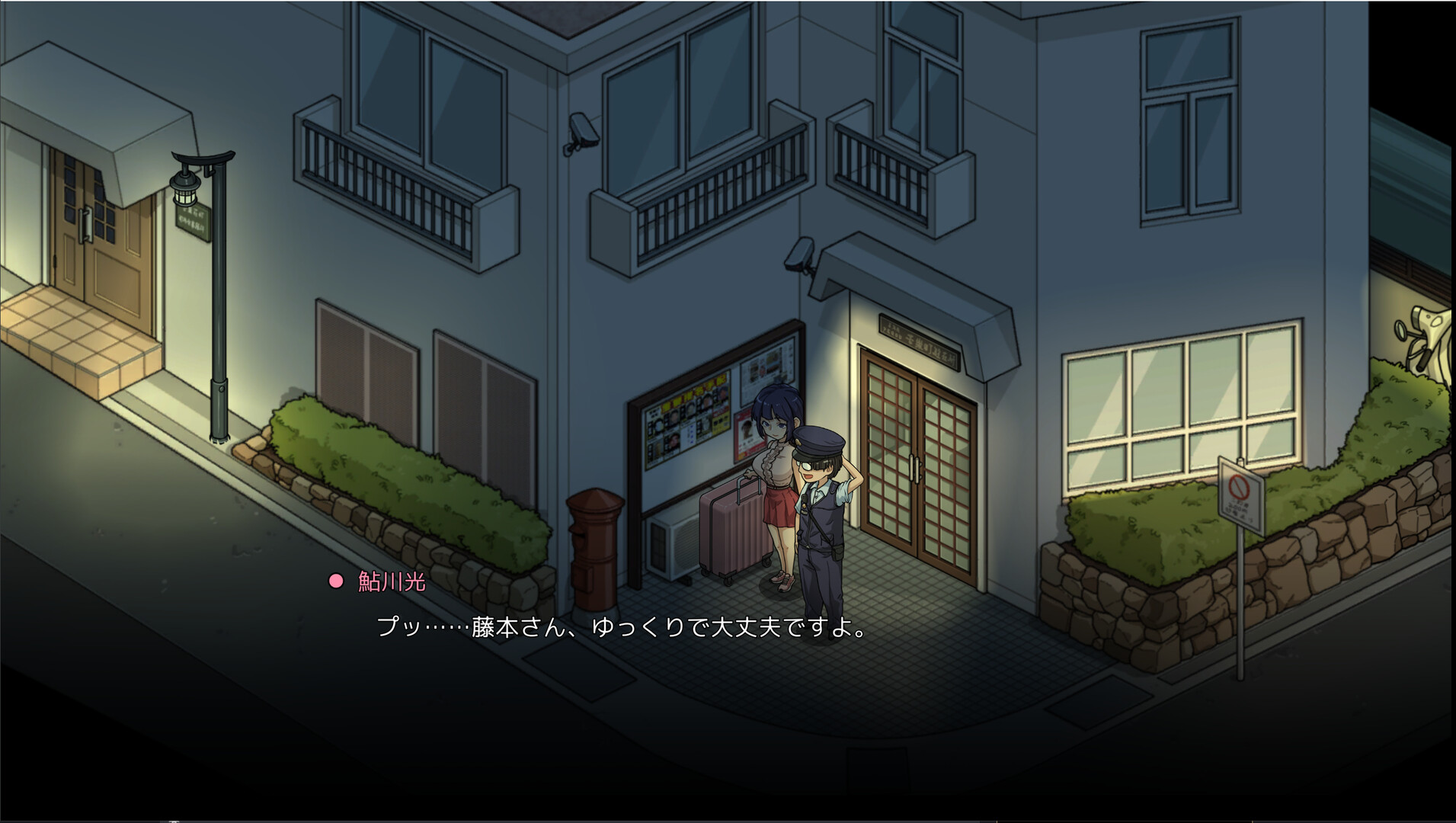 Yakuza Rogue EX: Officer Ayukawa Hikaru official in-game screenshot 1