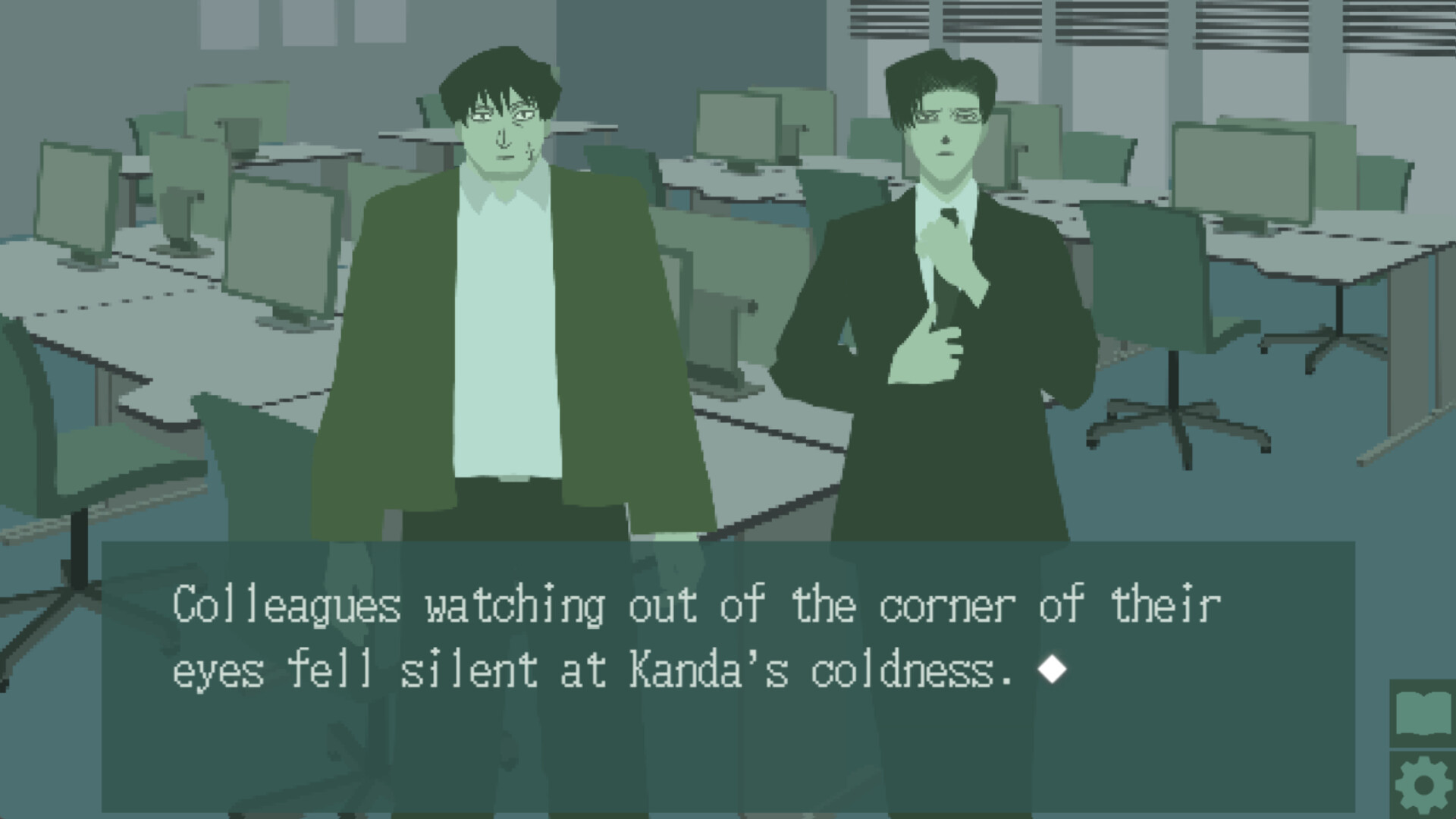 喪失/秘密のA official in-game screenshot 1