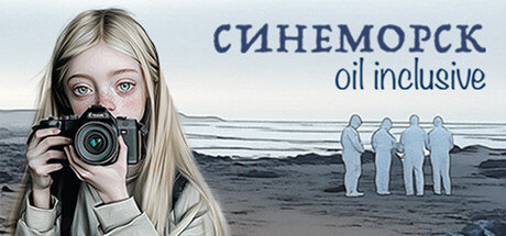 Синеморск oil inclusive cover artwork