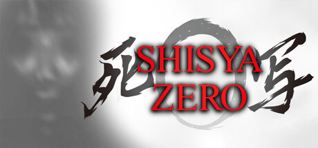 死写ZERO -SHISYA ZERO- cover artwork