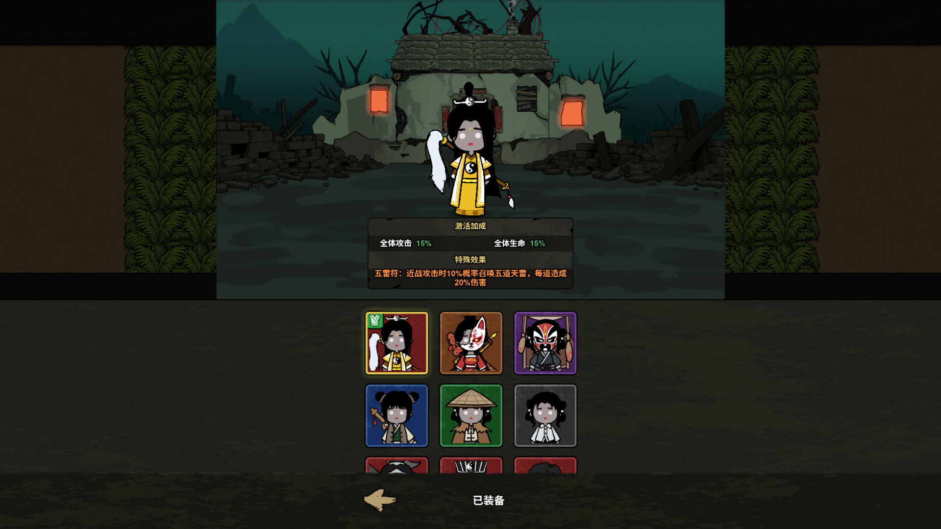 猎梦保卫战 official in-game screenshot 1