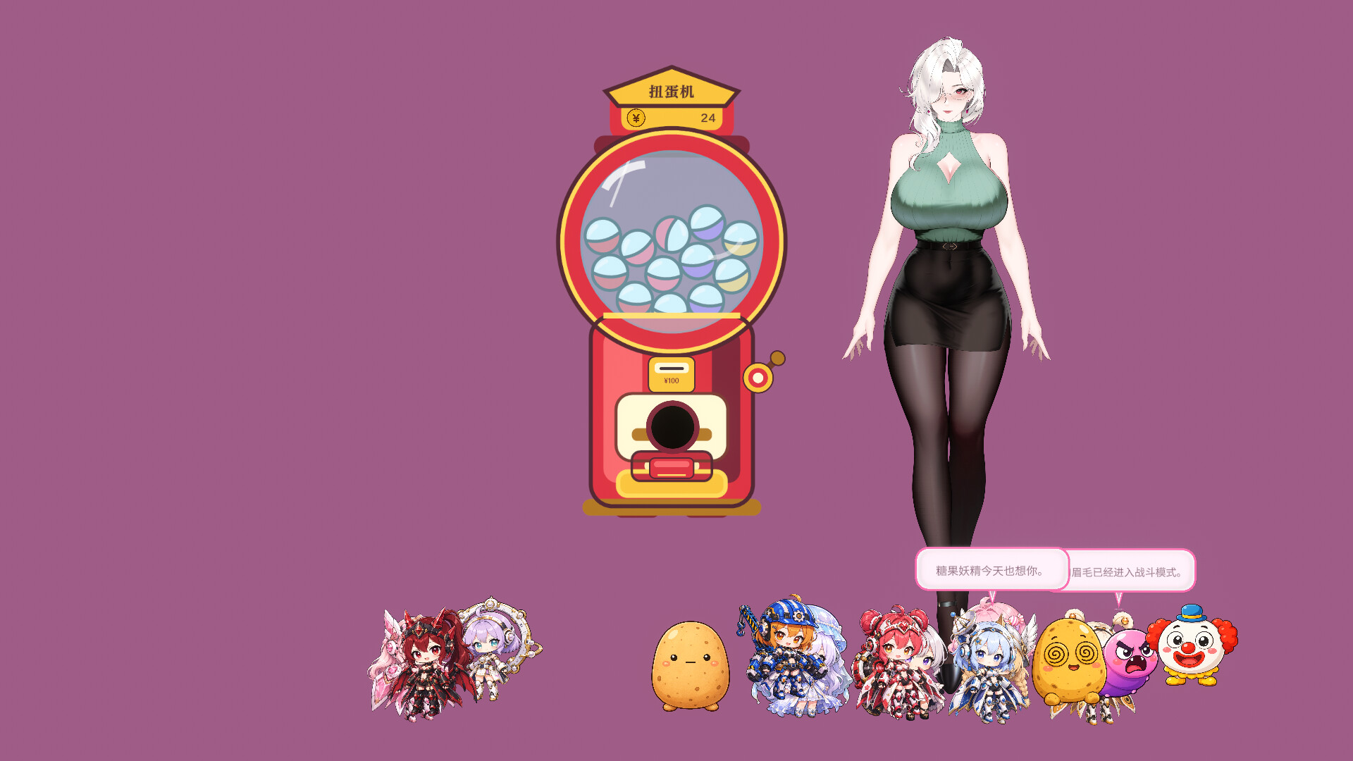 Your Fiancée official in-game screenshot 1