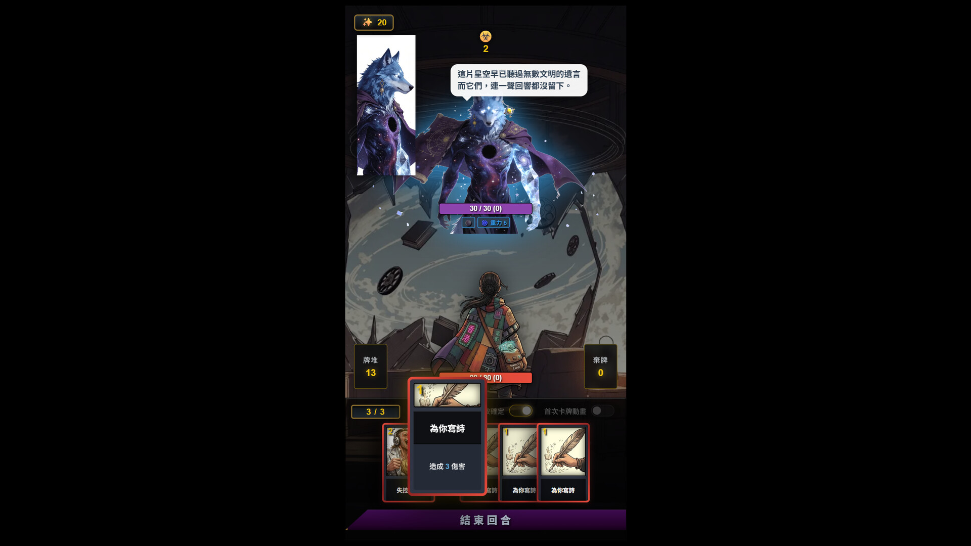 德尼之塔 official in-game screenshot 1