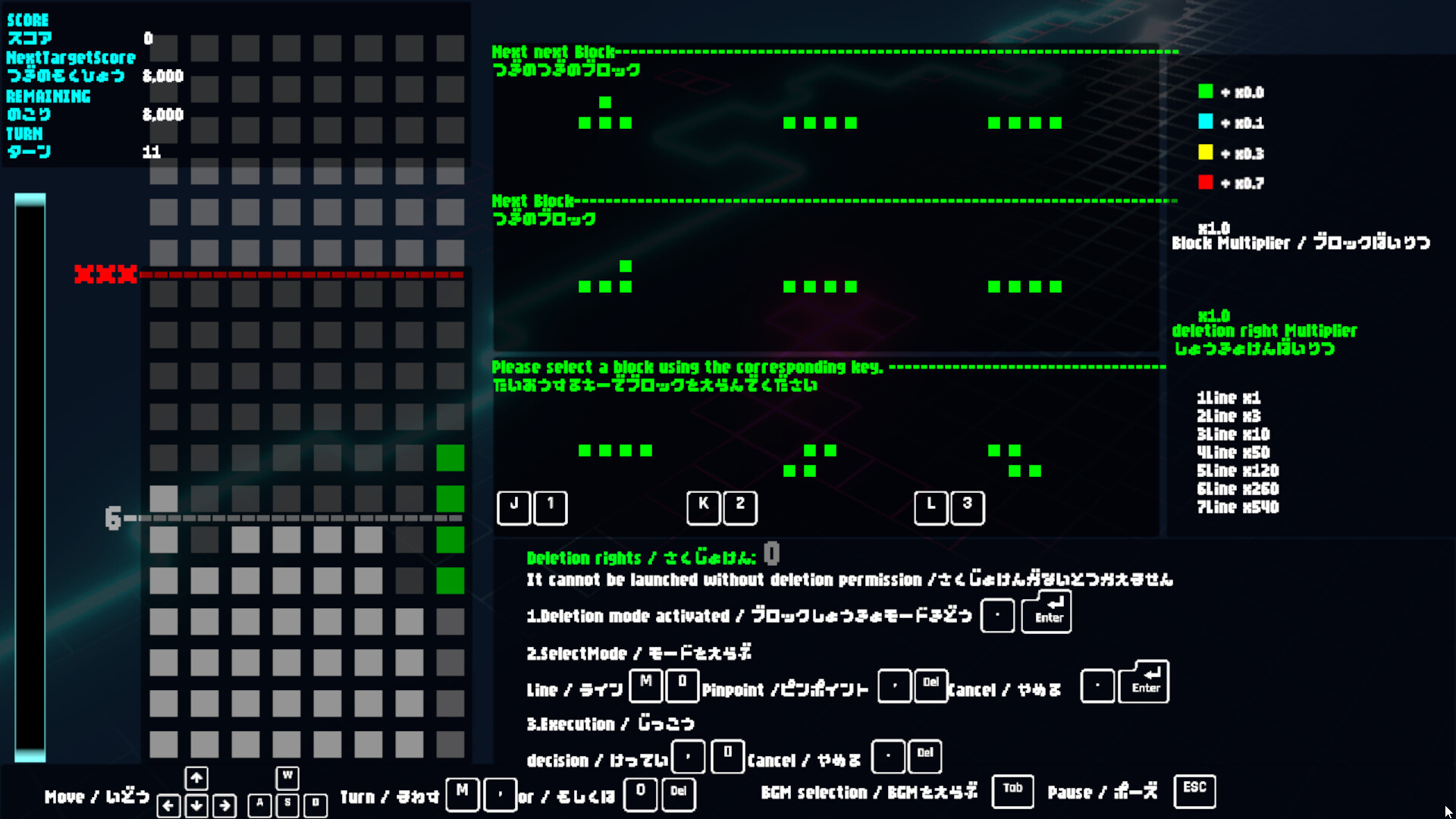 4to7 official in-game screenshot 1