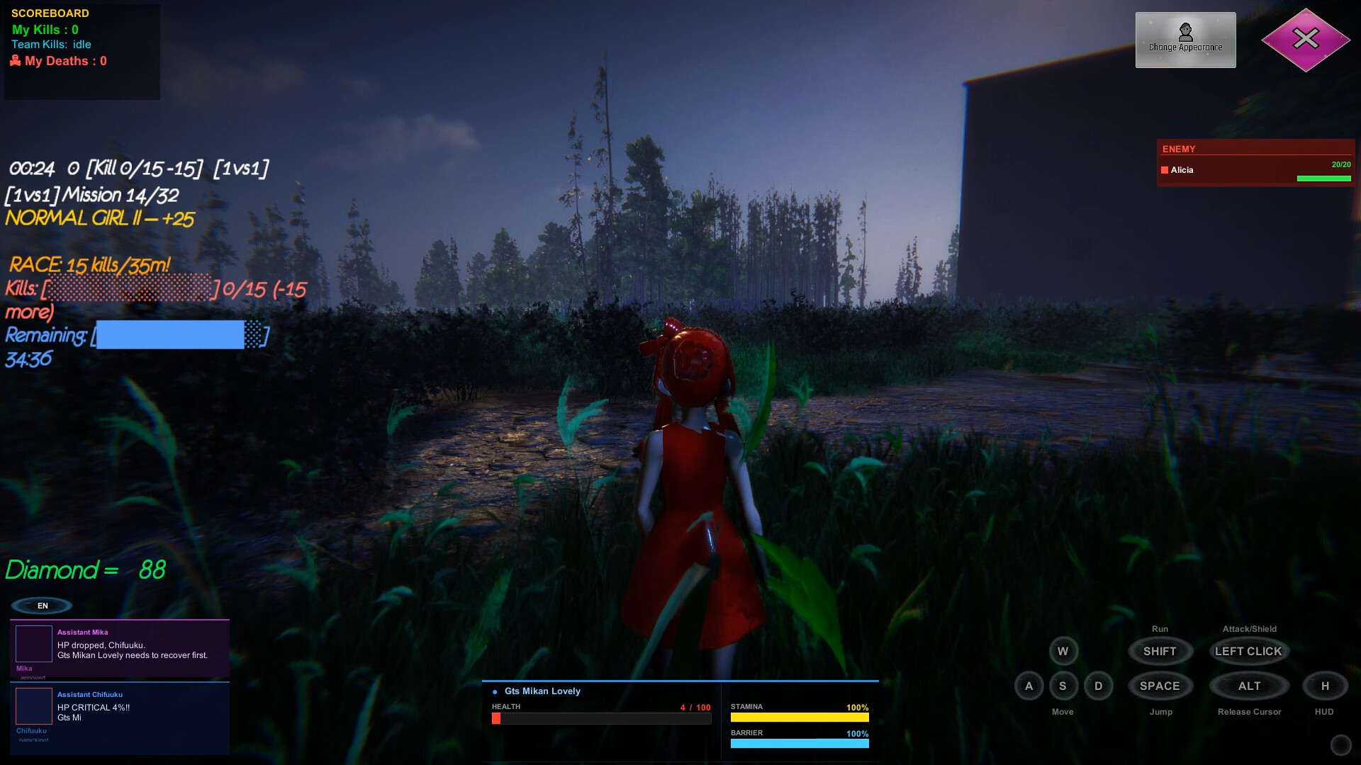 Ah Spare Me Giantess official in-game screenshot 1