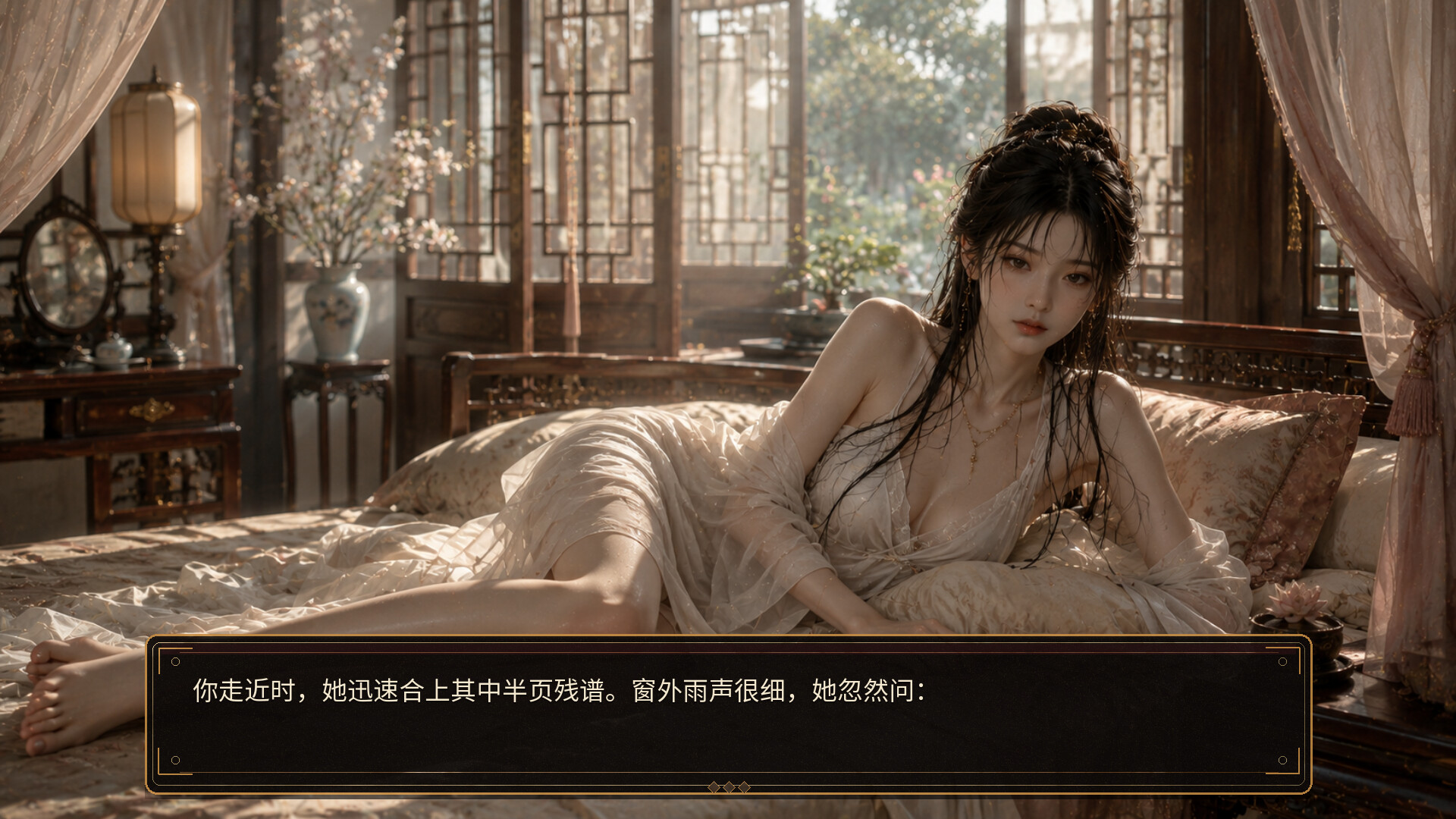 异馆十二月 official in-game screenshot 1