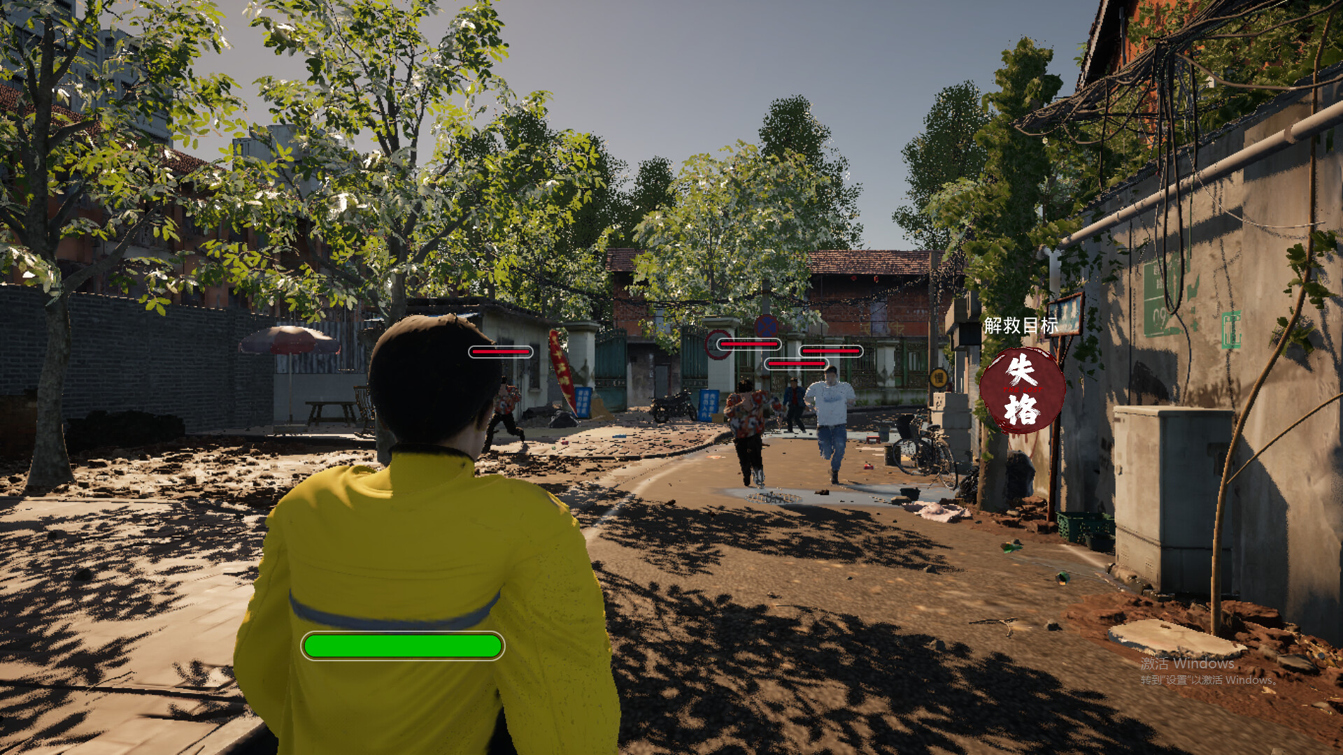 《失格》the lost official in-game screenshot 1