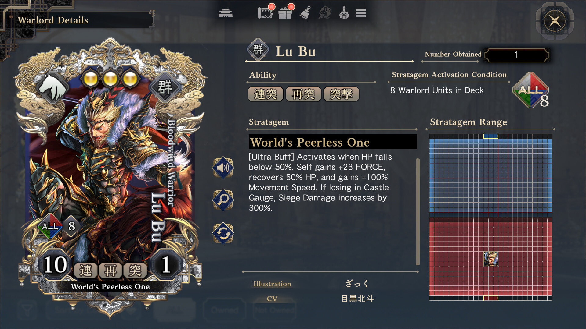 三国志BOND‐群雄スターターパック‐ official in-game screenshot 1
