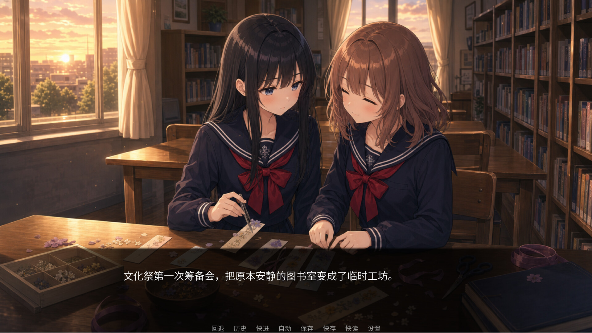 After-Rain Bookmark official in-game screenshot 1