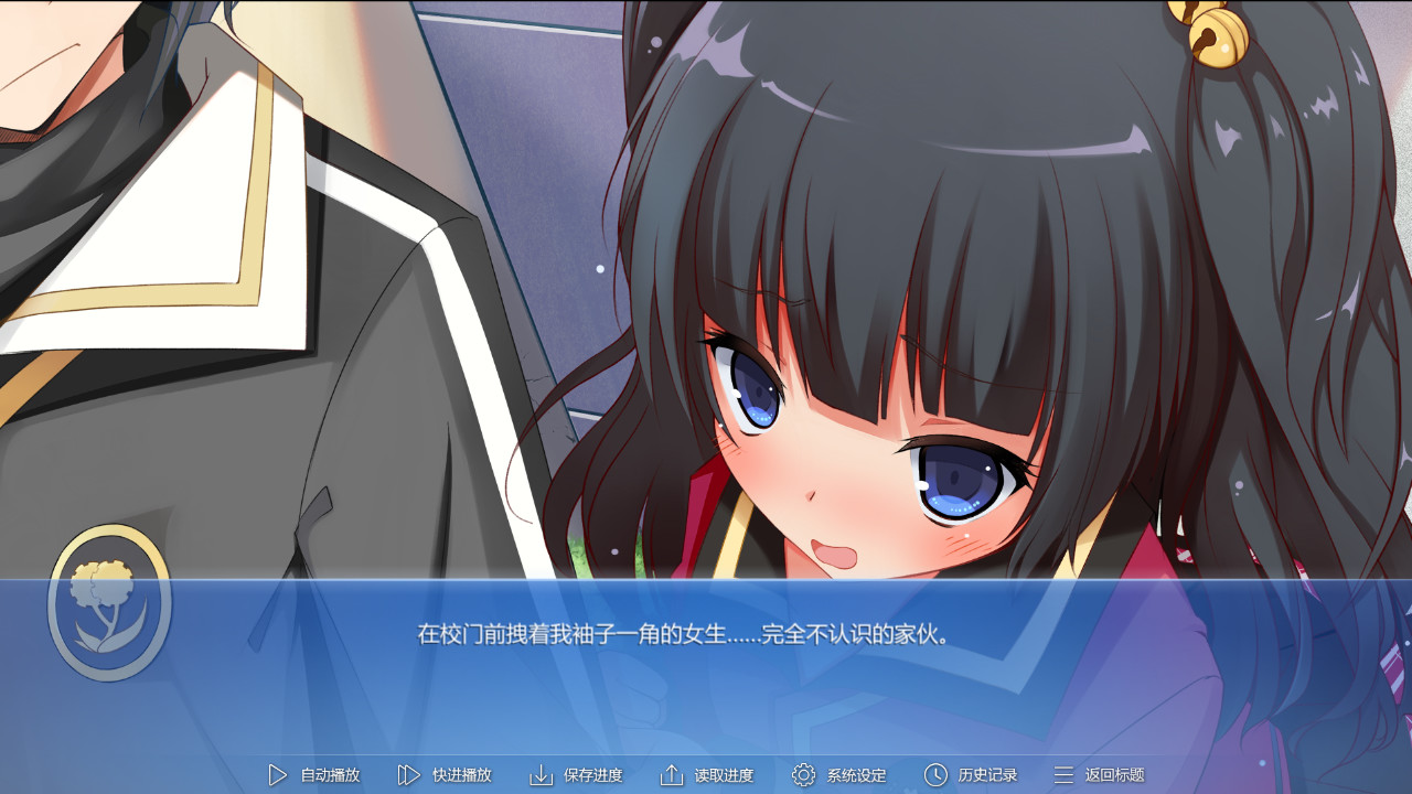 第九日-The 9th Day- official in-game screenshot 1