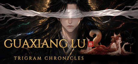 修仙·卦象录 cover artwork