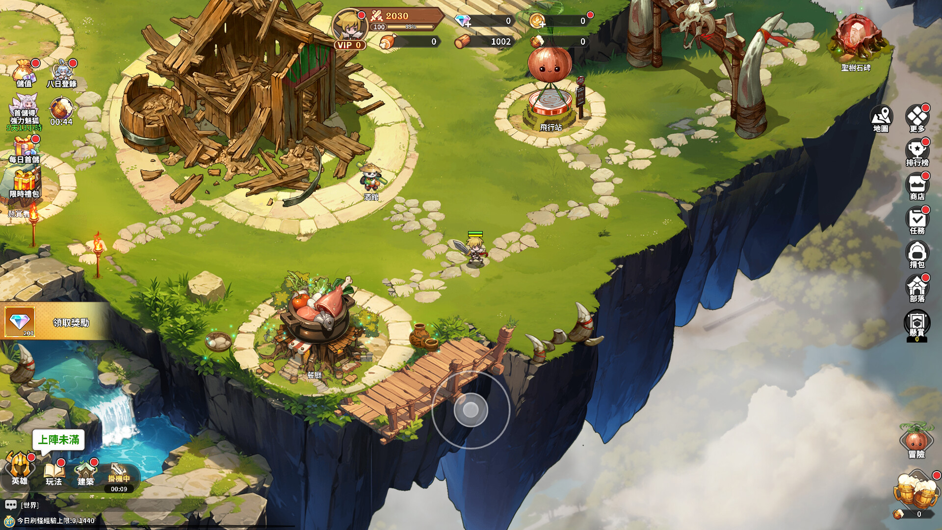 樹世界 - 經典禮包 official in-game screenshot 1