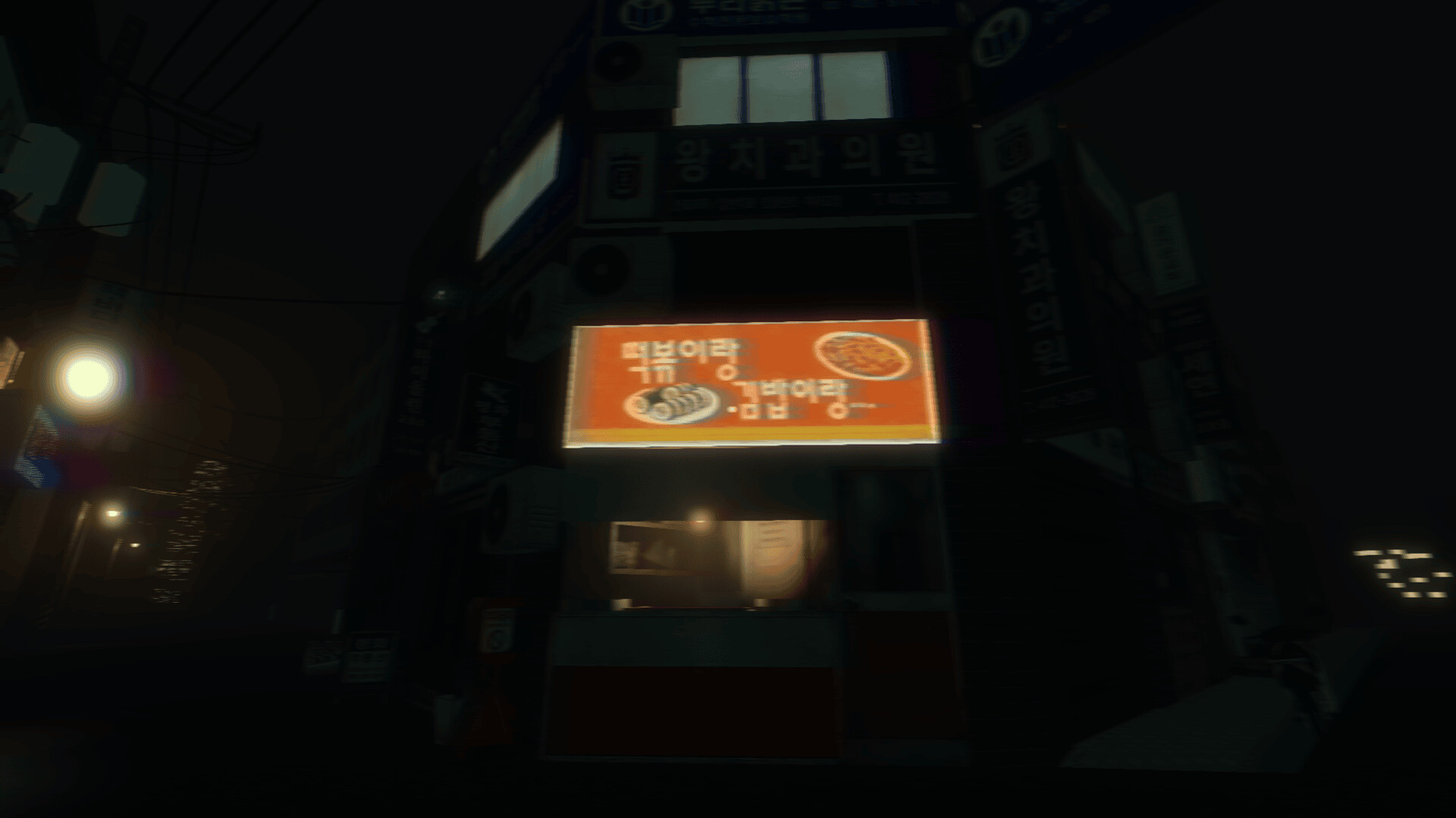 AFTERLIGHT: The Apartment official in-game screenshot 1
