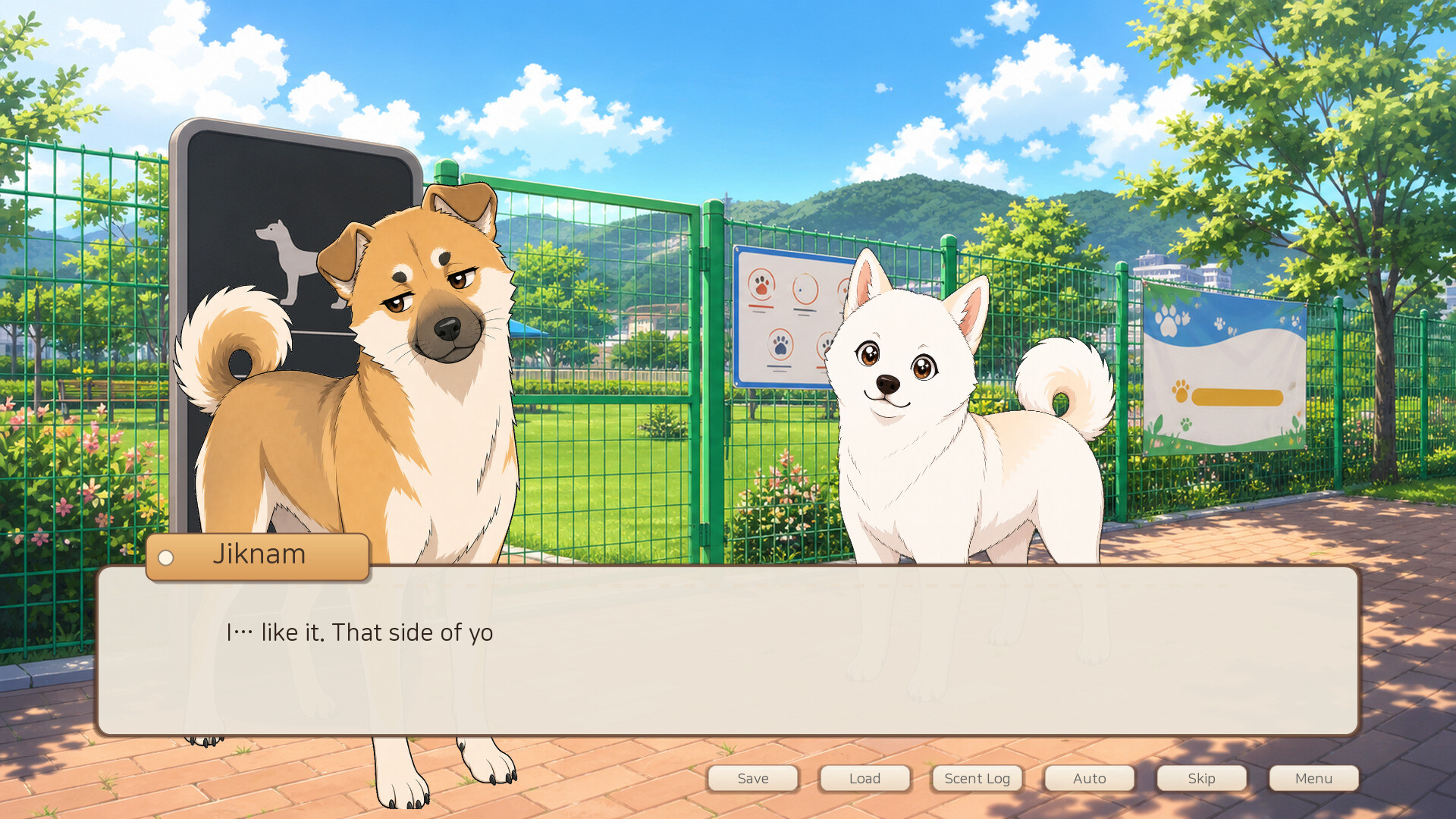 견우의 사랑 official in-game screenshot 1