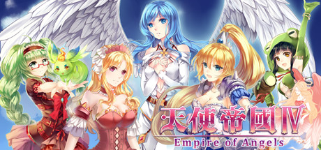 天使帝國四《Empire of Angels IV》 cover artwork