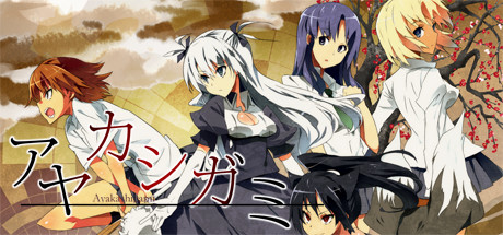 Ayakashigami artwork