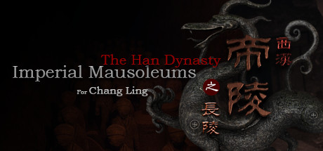 (VR)西汉帝陵 The Han Dynasty Imperial Mausoleums cover artwork