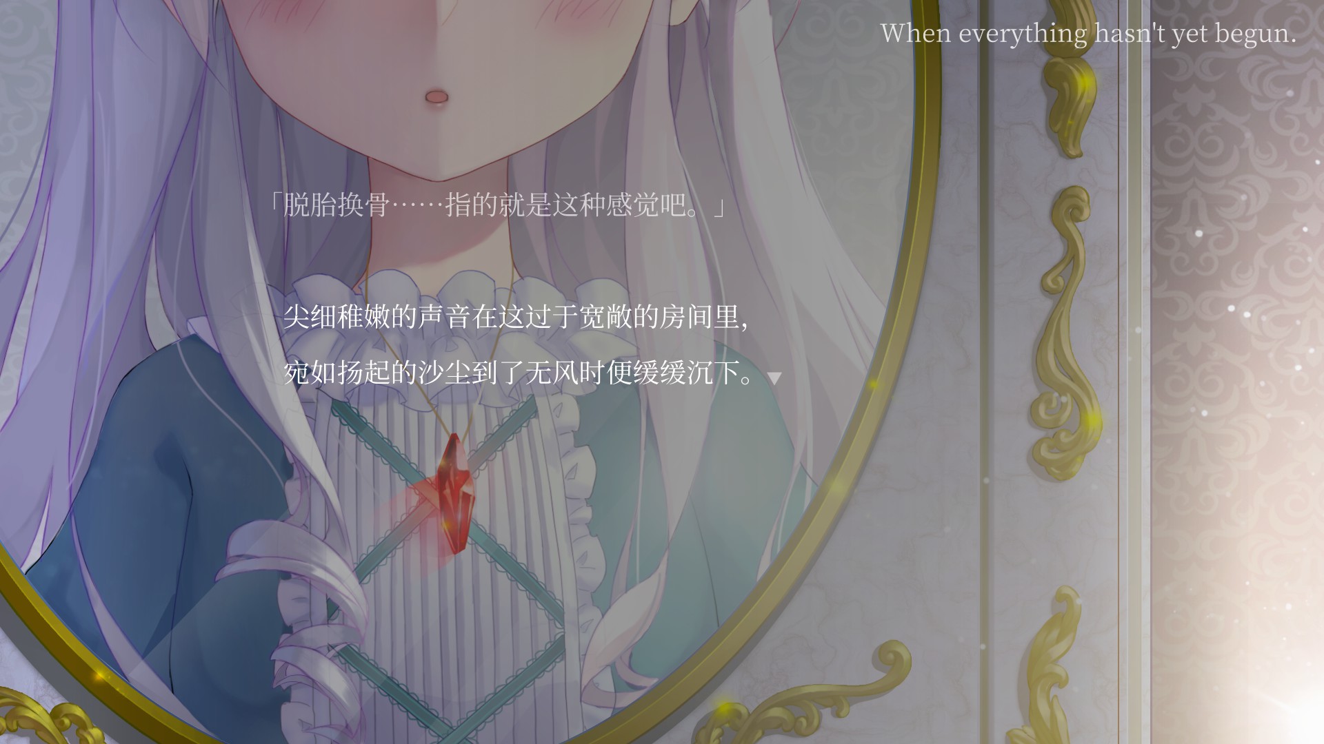 克莉丝的炎之信仰 Cryste: the Faith of Fire Vol.1 official in-game screenshot 1