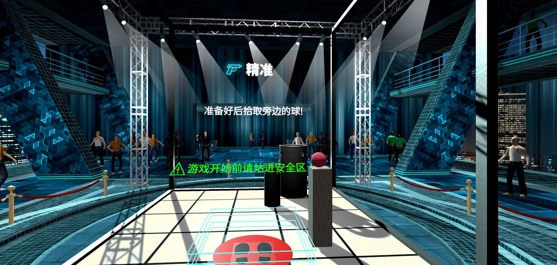 挑战立方VR(Challenge Cube VR) official in-game screenshot 1