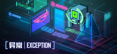 异常 | Exception cover artwork