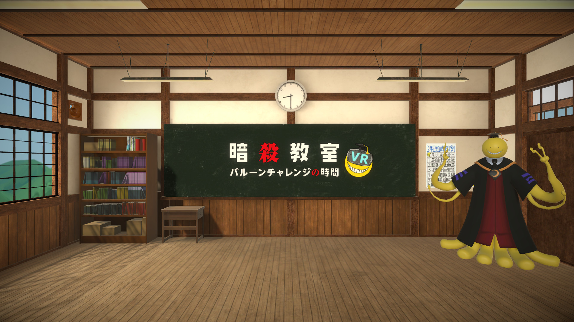 Assassination ClassroomVR Balloon Challenge Time official in-game screenshot 1
