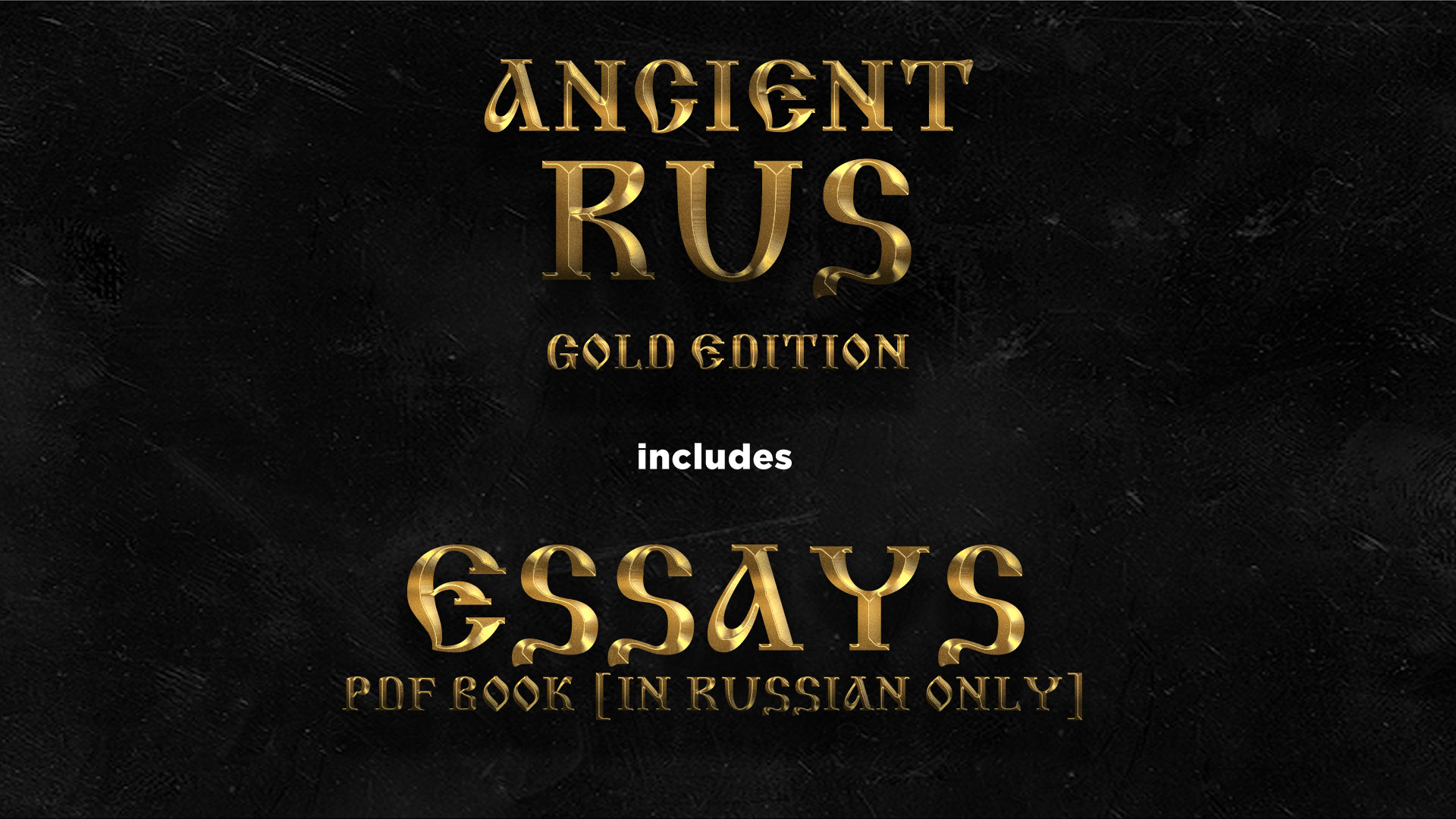 Ancient Rus - Gold Edition official in-game screenshot 1