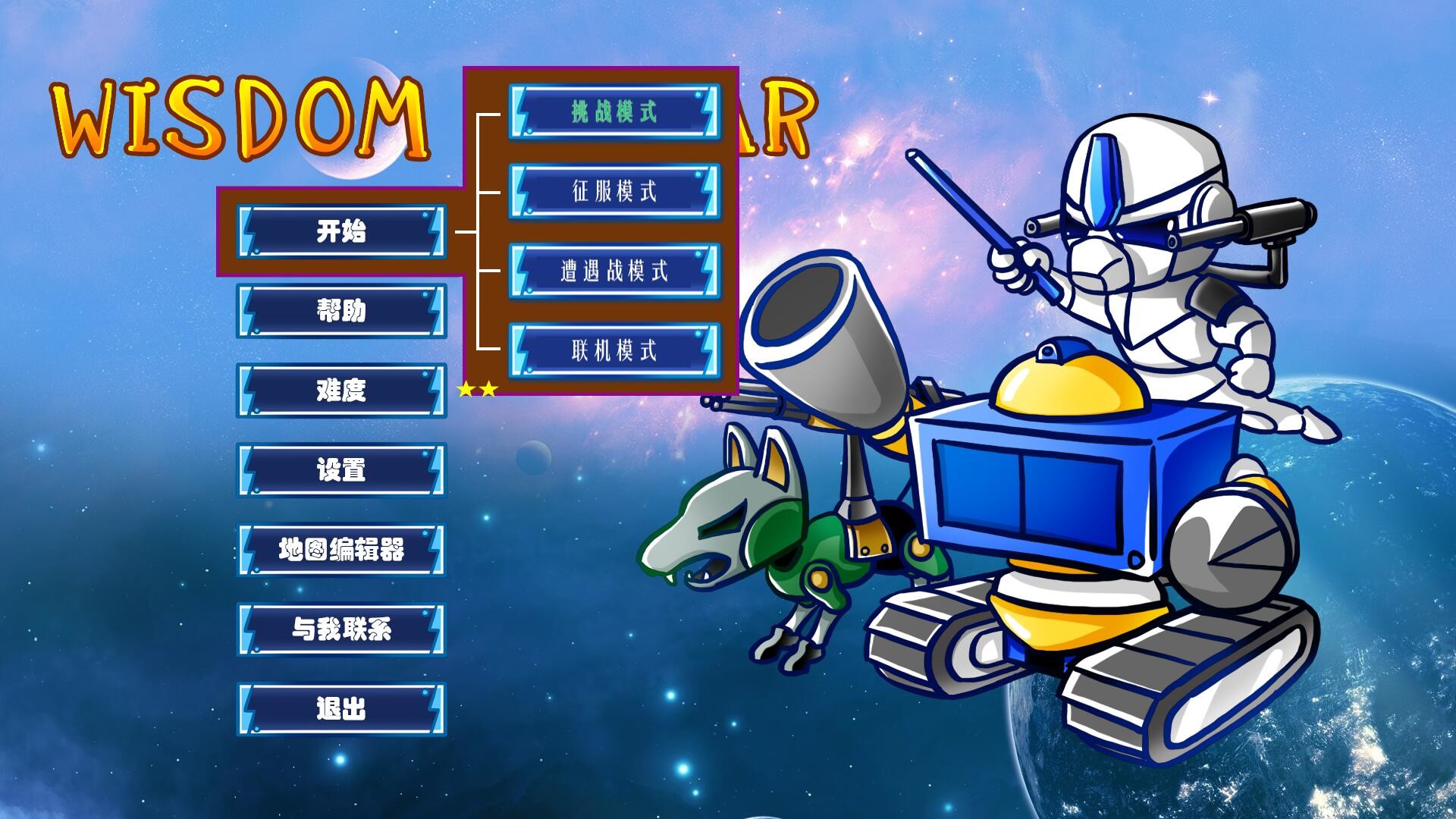 Wisdom of War official in-game screenshot 1