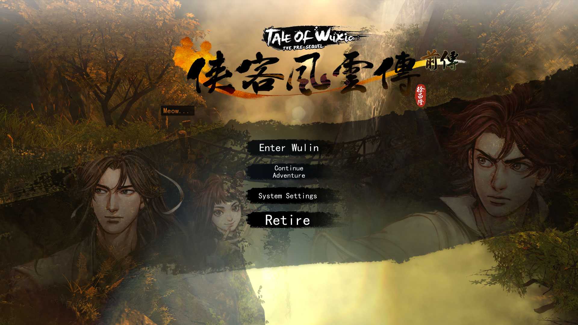 侠客风云传前传(Tale of Wuxia:The Pre-Sequel) official in-game screenshot 1