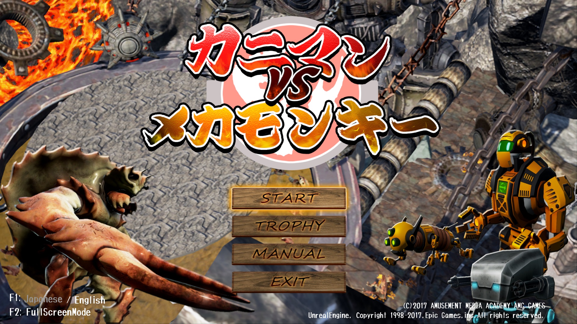 カニマン VS メカモンキー official in-game screenshot 1