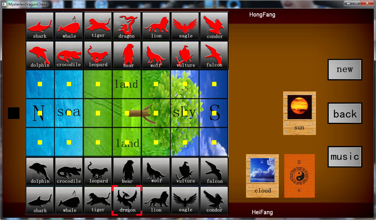 玄龙棋 MysteryChess Demo official in-game screenshot 1