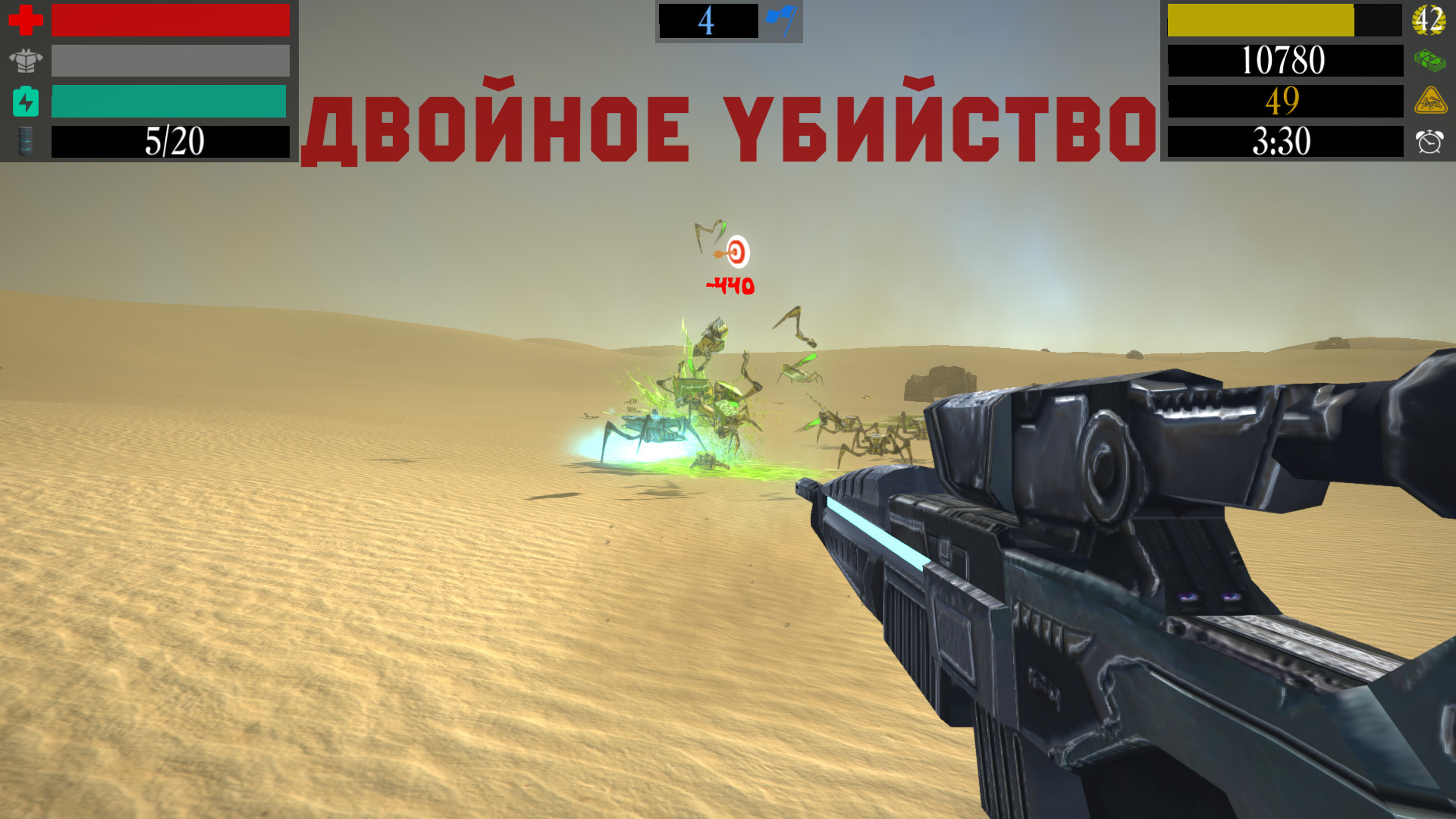 Attack Of Insects official in-game screenshot 1