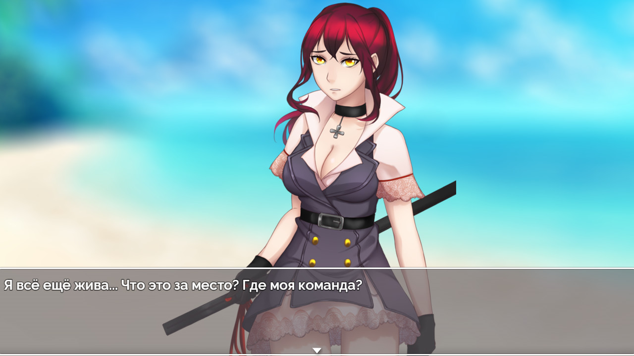 AZURA official in-game screenshot 1