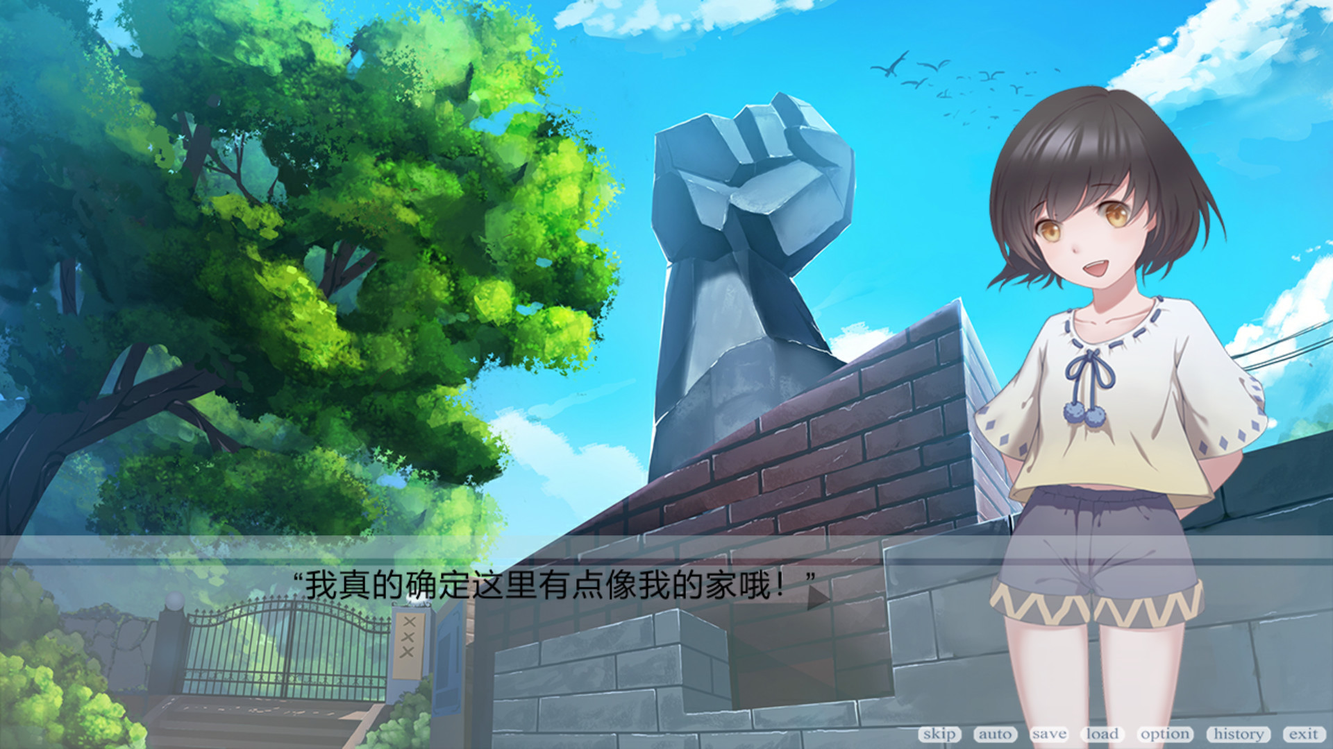 WhiTaers official in-game screenshot 1