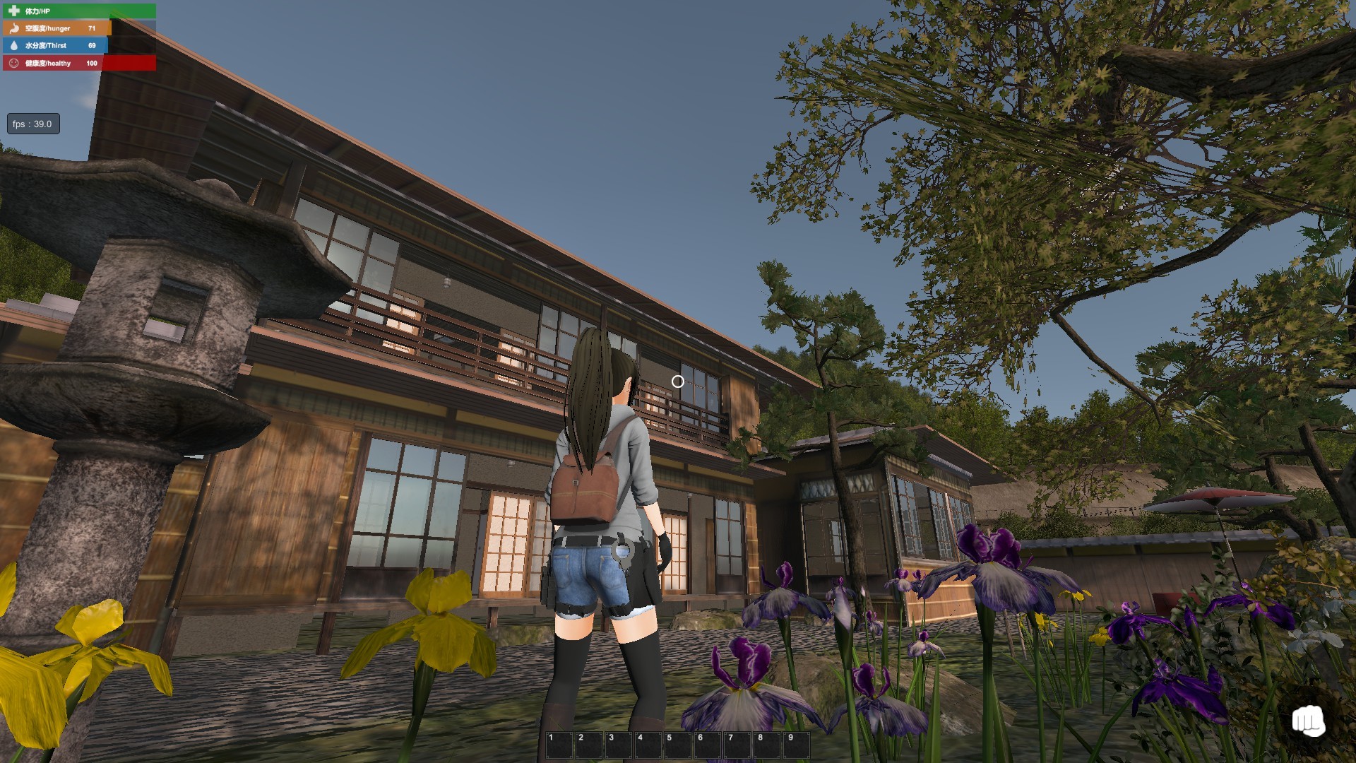 サバイバルメソッド Survival Method official in-game screenshot 1