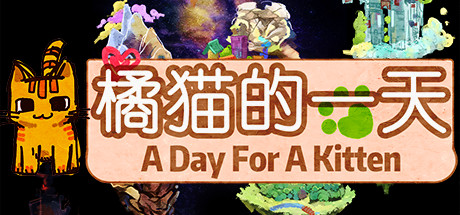 A Day For A Kitten cover artwork
