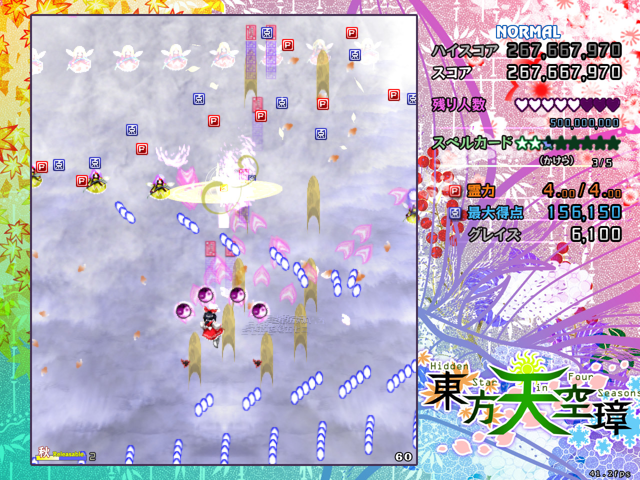東方天空璋 ~ Hidden Star in Four Seasons. official in-game screenshot 1