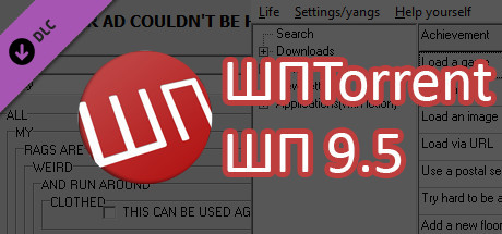 ШП TORRENT + ШП 9.5 artwork