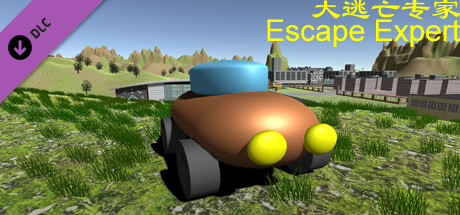 大逃亡专家-土豆车/EscapeExpert-Potato Car cover artwork