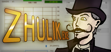 Zhulik.exe artwork