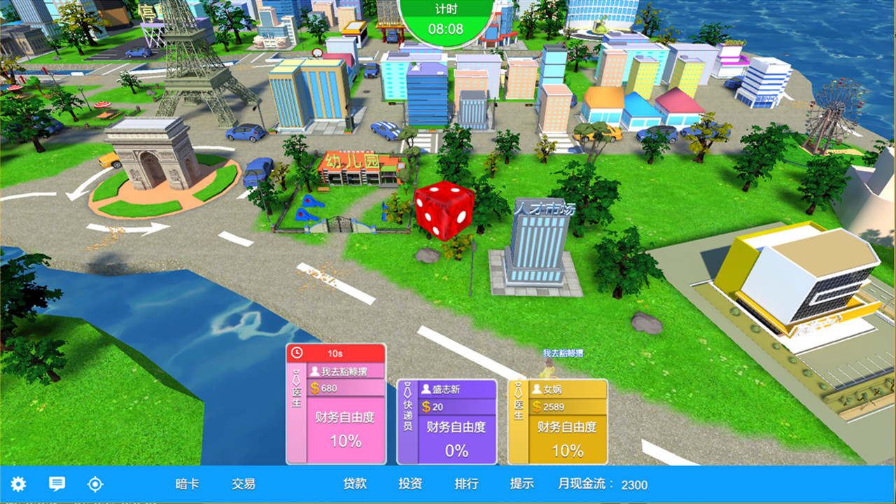 富豪密码 official in-game screenshot 1