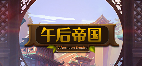 AfternoonEmpire artwork