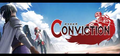 眼中的世界 - Conviction - artwork