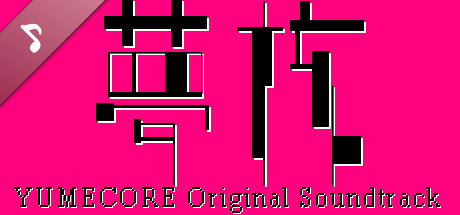 YumeCore - Original Soundtrack artwork