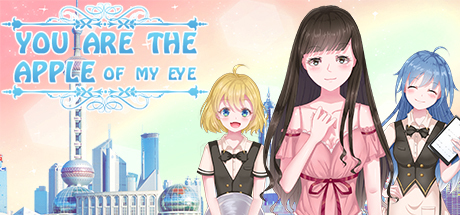 You Are The Apple Of My Eye 研磨时光 cover artwork