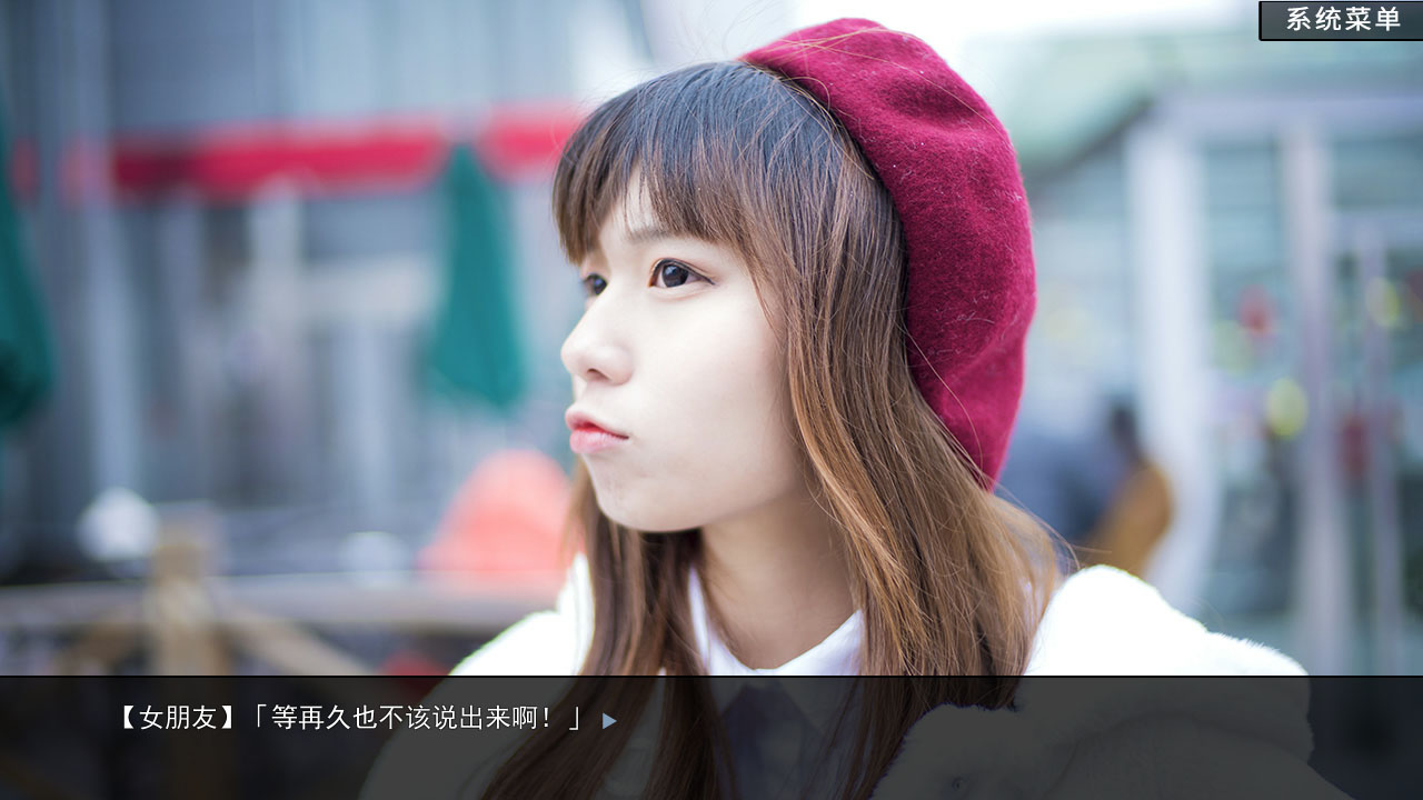 恋爱模拟器 Love Simulation official in-game screenshot 1